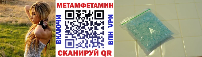 мега зеркало купить наркоту Владикавказ Амфетамин 97%