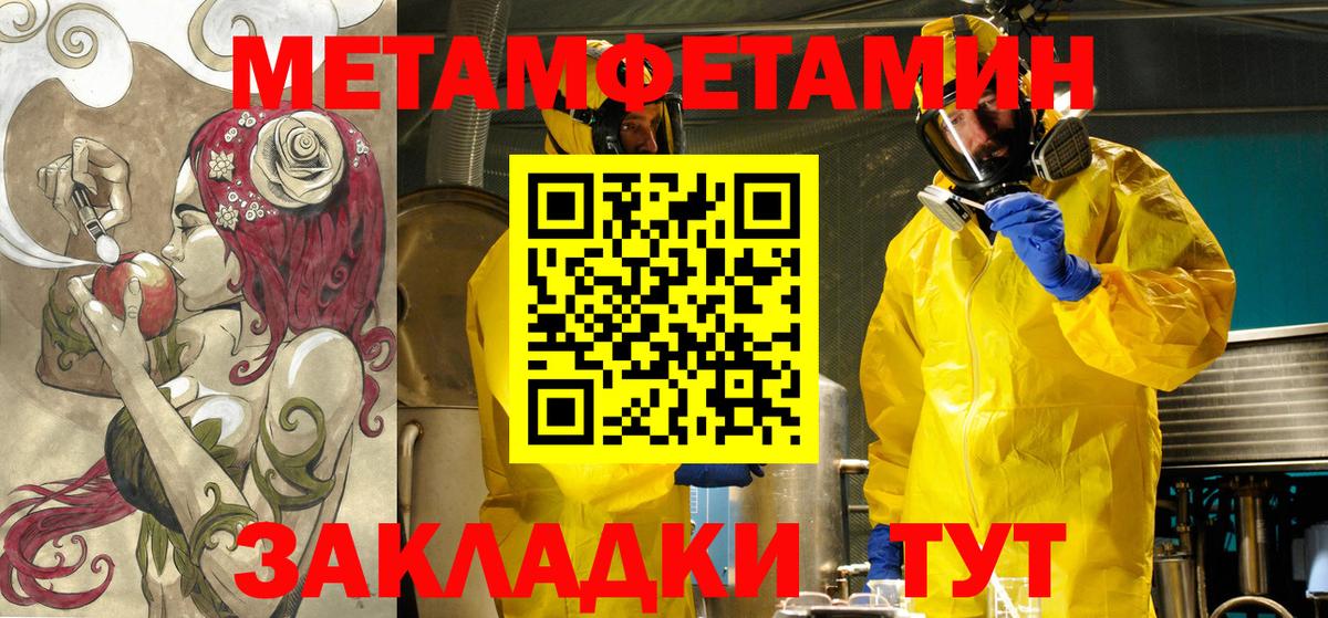 Амфетамин  Вход с VPN  Владикавказ  Амфетамин Розовый 