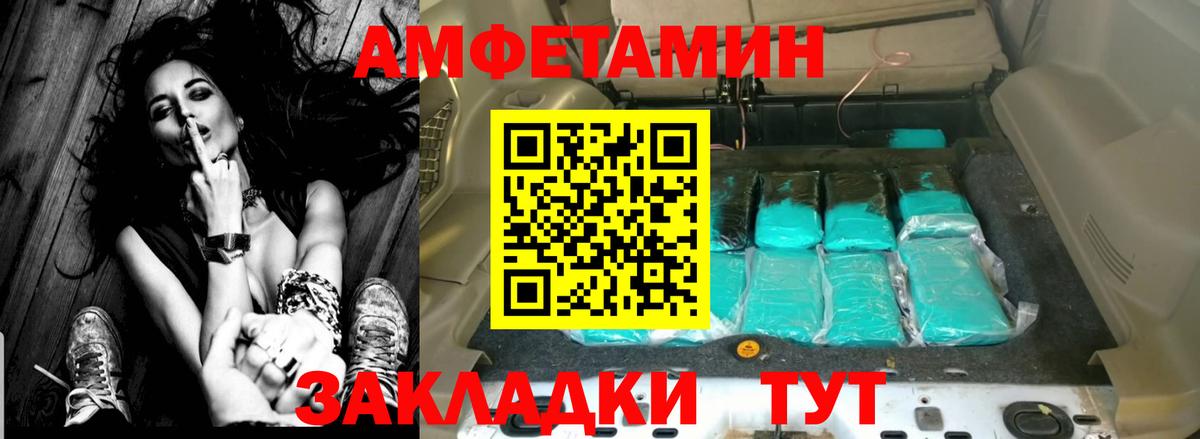 АМФ VHQ Владикавказ