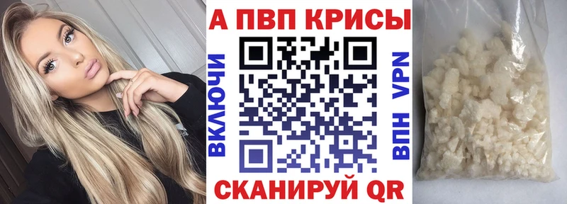 Alfa_PVP мука  сколько стоит  Владикавказ 