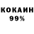Первитин кристалл Artyom Kurilko