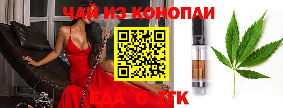 Меф мяу мяу Владикавказ