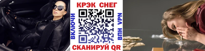КОКАИН Колумбийский  Владикавказ 