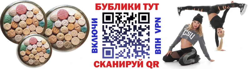 Ecstasy 99%  Владикавказ 