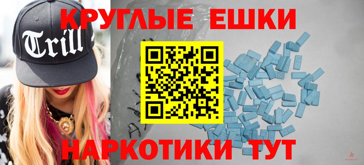 ЭКСТАЗИ Punisher Владикавказ