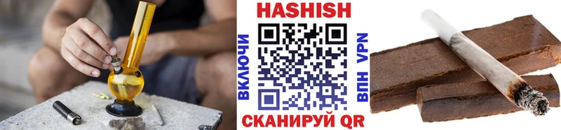 Гашиш AMNESIA HAZE  где найти наркотики  Владикавказ 
