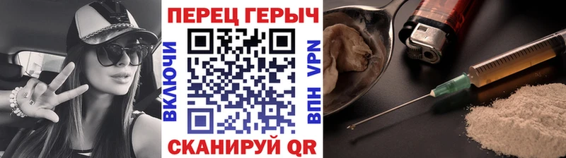 блэк спрут зеркало  купить наркотик  Владикавказ  Героин VHQ 