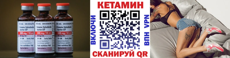 Кетамин ketamine купить закладку Владикавказ