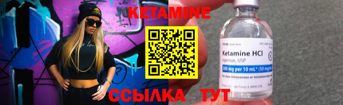 КЕТАМИН ketamine  Владикавказ  mega ссылка  КЕТАМИН ketamine 