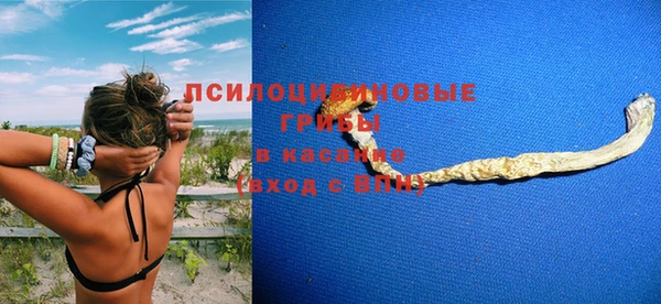 мефедрон мука Новозыбков