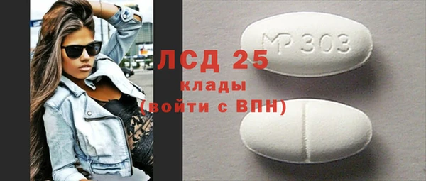 альфа пвп Нефтегорск
