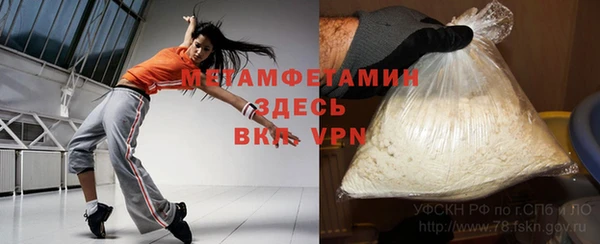 дурь Белая Холуница