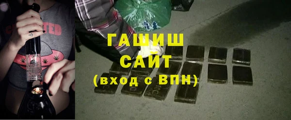 мефедрон мука Новозыбков