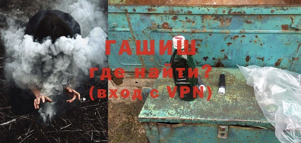 мефедрон мука Новозыбков