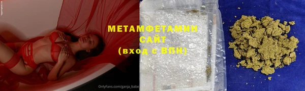 первитин Новодвинск