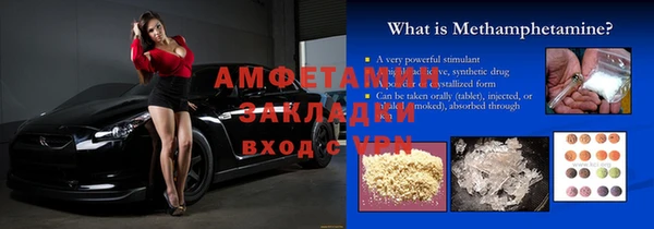 первитин Новодвинск