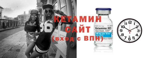 первитин Новодвинск