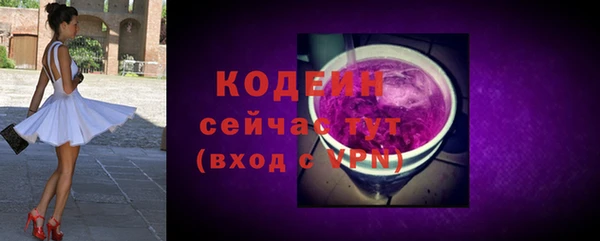 мефедрон мука Новозыбков
