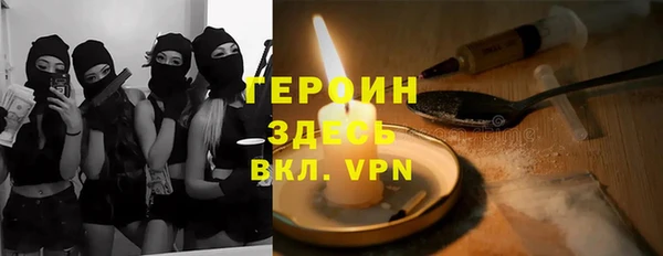мефедрон мука Новозыбков