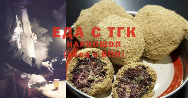 дурь Белая Холуница