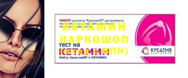 мефедрон мука Новозыбков