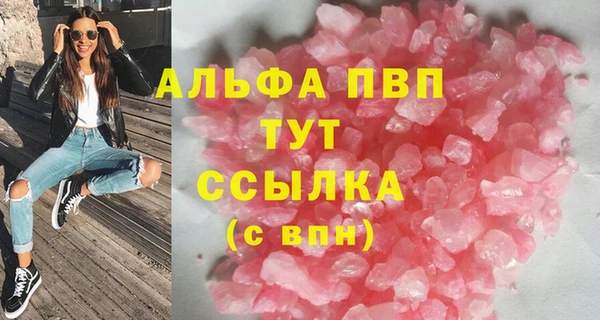 альфа пвп Нефтегорск