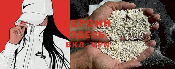 первитин Новодвинск