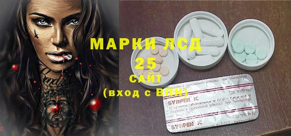 мефедрон мука Новозыбков