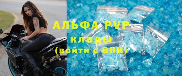 меф VHQ Нея