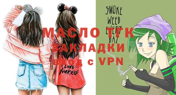 мефедрон мука Новозыбков