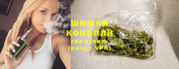 мефедрон мука Новозыбков