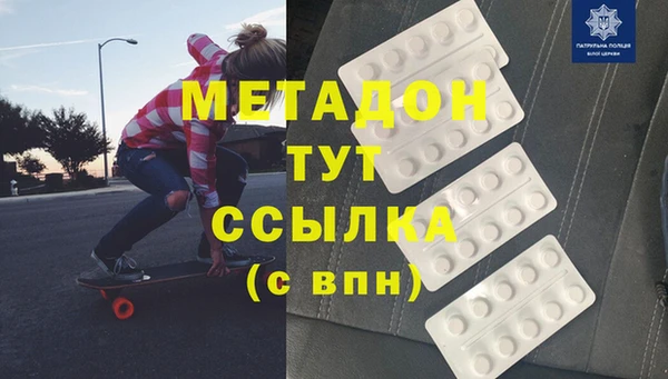 первитин Новодвинск