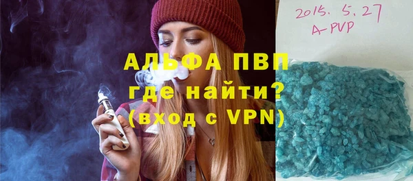 mdpv Белая Калитва