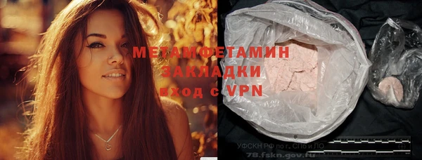 соль ск Бежецк
