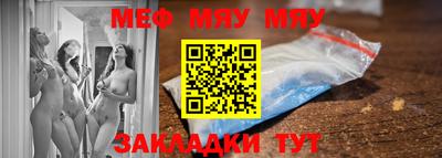 круглые Нарткала