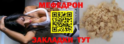 хмурый Балашиха