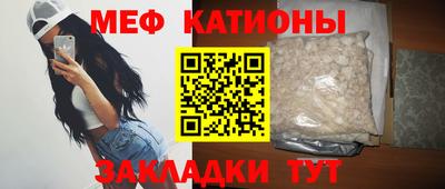 круглые Балаково
