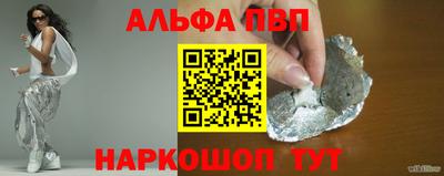 круглые Балаково