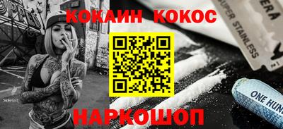 каннабис Балаково