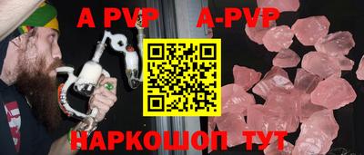 круглые Балаково