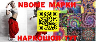 альфа пвп VHQ Наро-Фоминск