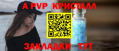 круглые Балаково