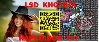 каннабис Балаково