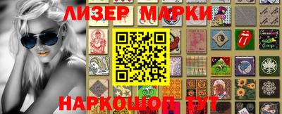 хмурый Балашиха