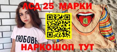 круглые Балаково