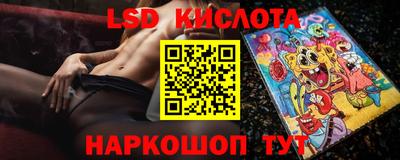 каннабис Балаково