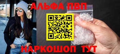 a pvp Балашиха