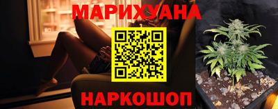 каннабис Балаково