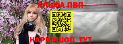 гашишное масло Нальчик