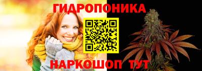 круглые Балаково